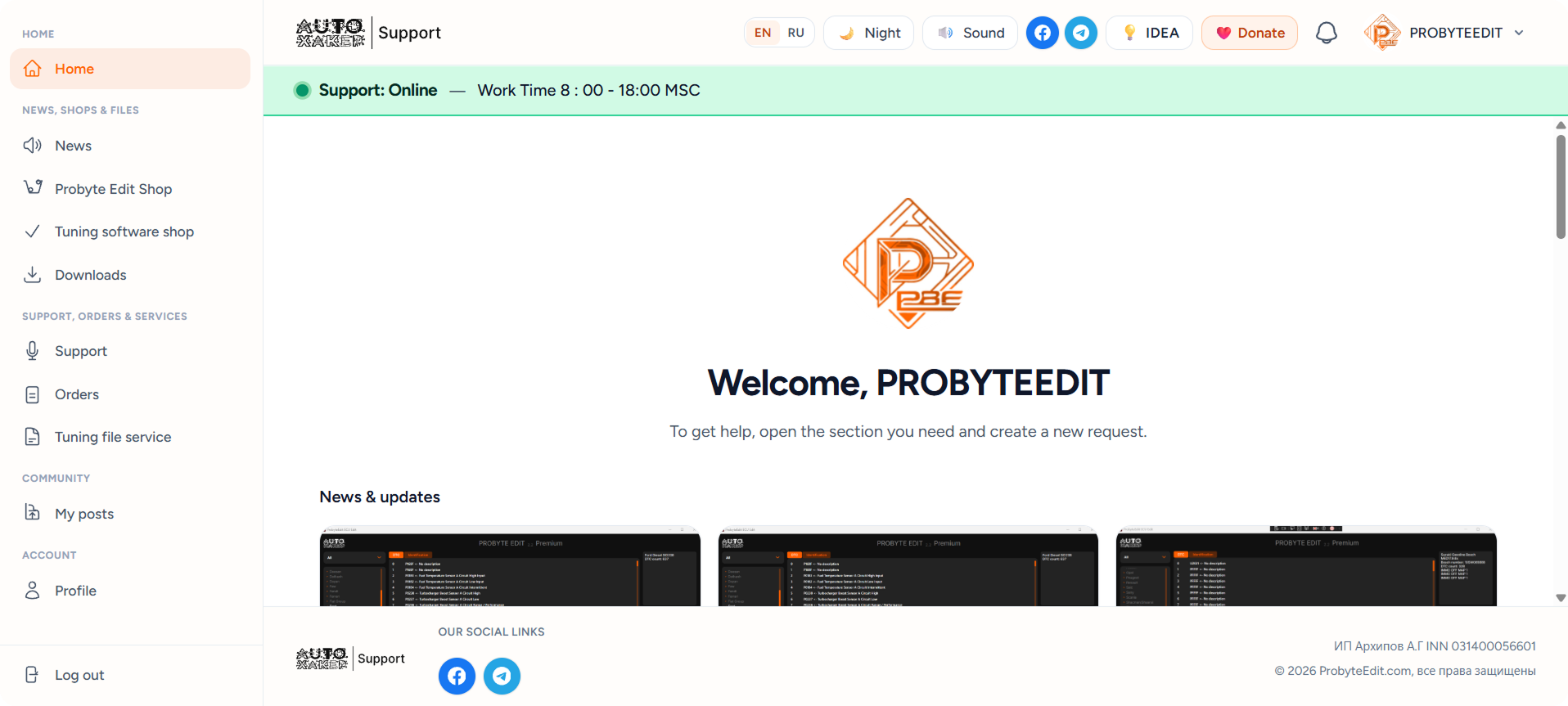 ProbyteEdit support portal interface